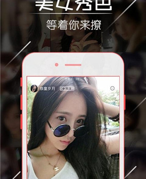 女仆直播所有版本手机软件合集