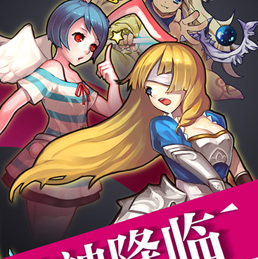 帝国王者归来超全版本手游合集