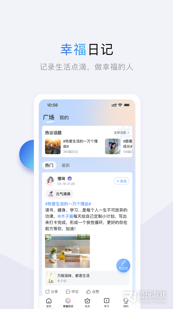 十点读书