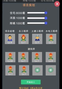 手摇椰奶同类型手游合集