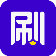 刷宝短视频极速版