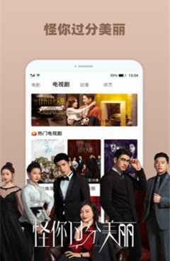 插曲免费的视频手机软件合集