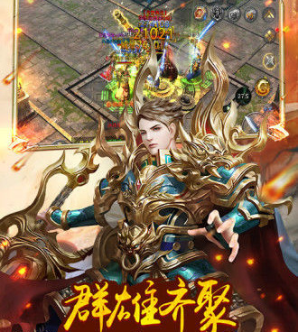 街溜子代言的蓝月至尊手游合集