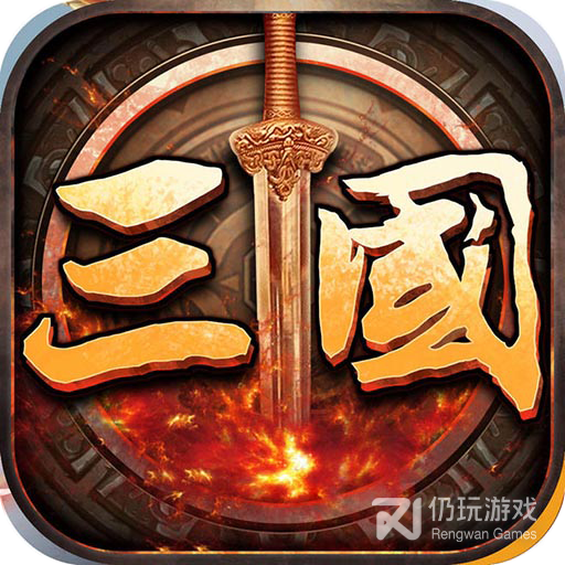 城池攻坚战九游版