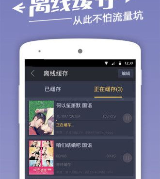 跟和潦草影视同款的手机软件合集