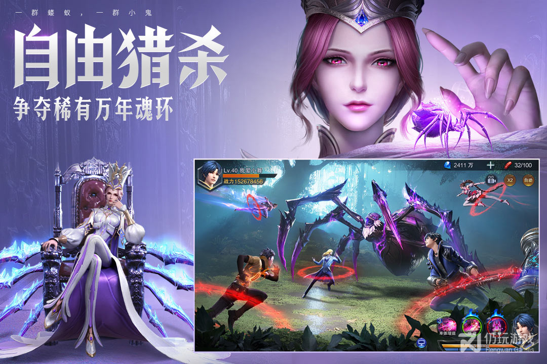 斗罗大陆魂师对决2022最新版