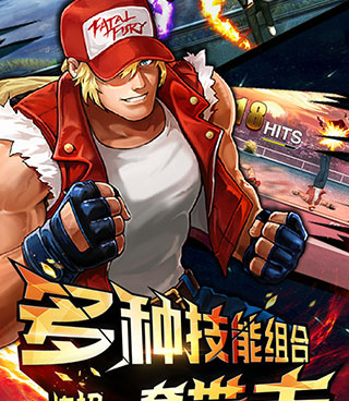 跟拳皇15相似的手游合集