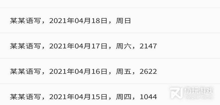 莆田话翻译语音手机软件合集