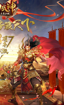 跟霸刀战神相似的手游合集