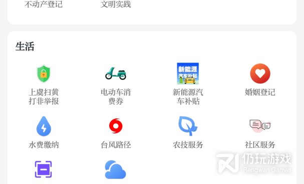 看热点资讯赚零钱的手机软件合集