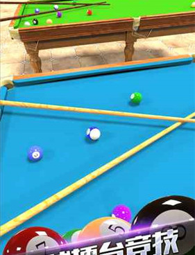 街机台球大师手游合集