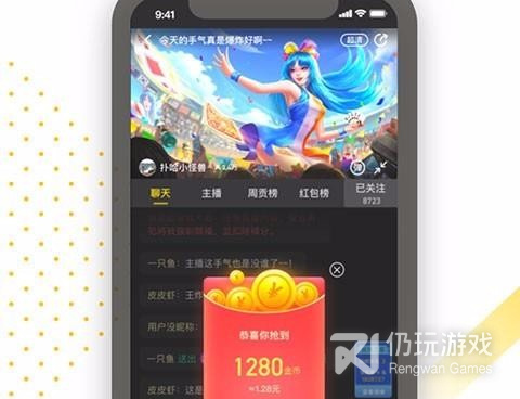 哈你直播手机软件合集