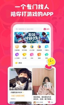 学生可以做陪玩的手机软件合集