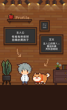 像素风rpg手游合集