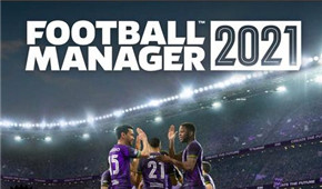 足球经理2021