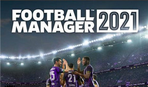 足球经理2021