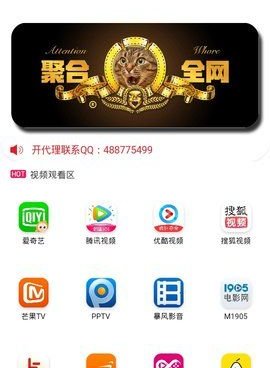 和丝瓜影视相似的手机软件合集