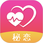 秘恋精品版