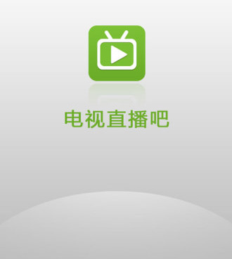 和手机电视直播相似的手机软件合集