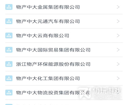 智慧党建手机软件合集