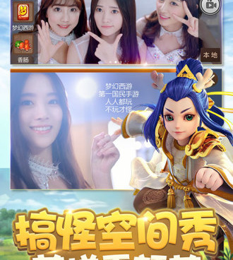 师门捉鬼的手游合集