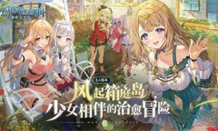 《玛娜希斯回响》1.4附魔词条选择