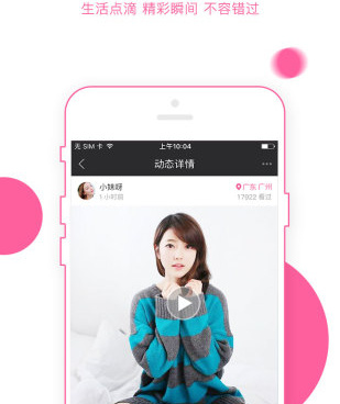 南瓜直播所有版本手机软件合集