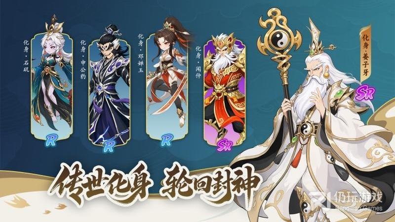 造梦西游OL