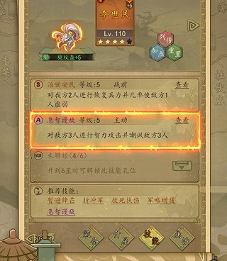 3v3v3的手游合集