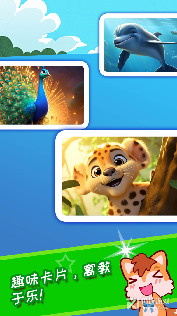 宝宝看图识字最新版