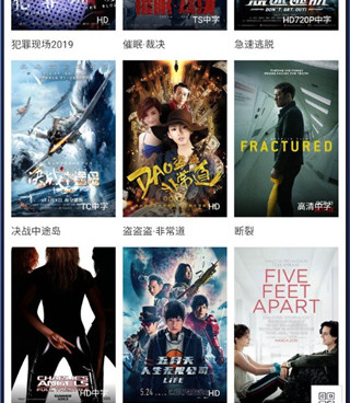 和5g影院相似的手机软件合集