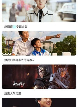 和亦龙影视相似的手机软件合集