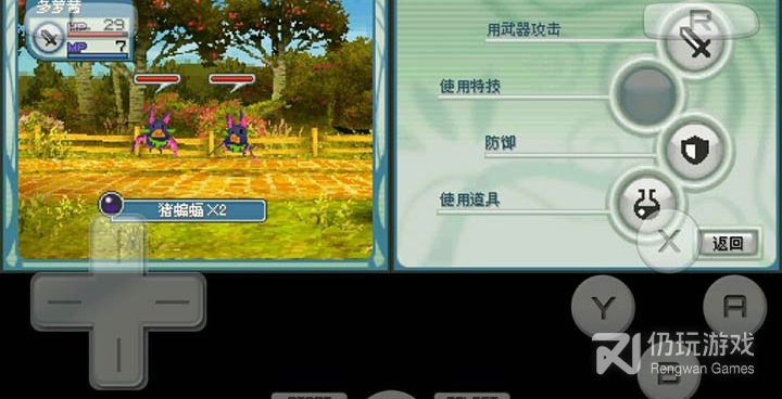 魔窟冒险所有版本手游合集