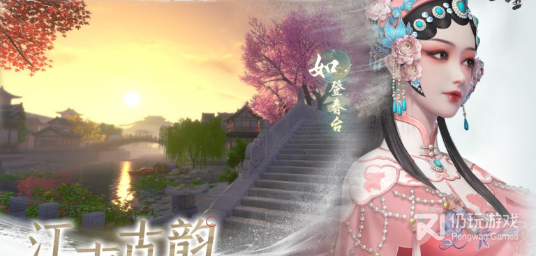 浮生忆玲珑所有版本手游合集