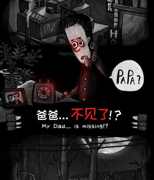 怪物之家手游合集