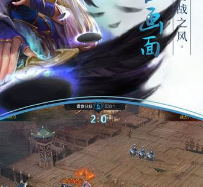 空下来就能玩的战术谋略手游合集