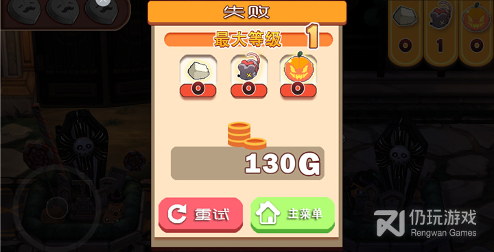 地牢冒险游戏手游合集