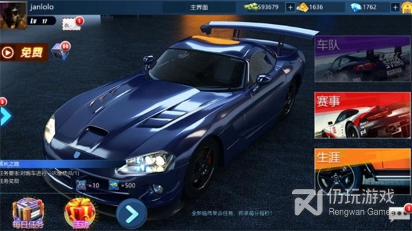 编辑推荐的赛车竞技手游合集