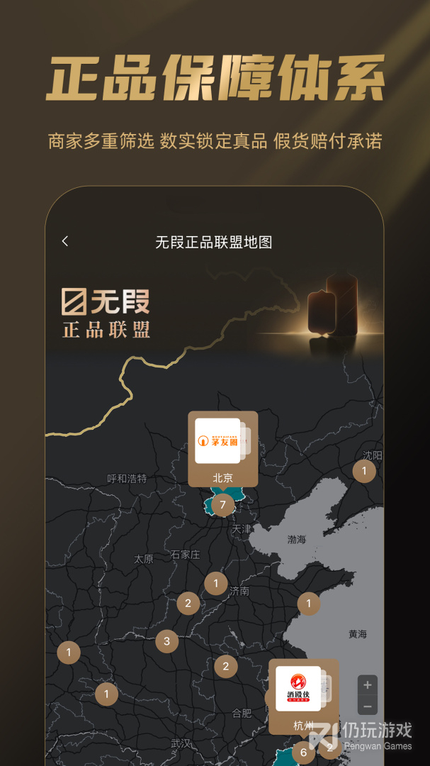 巽风