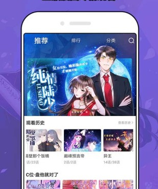 免费刷10万点卷不封号的手机软件合集