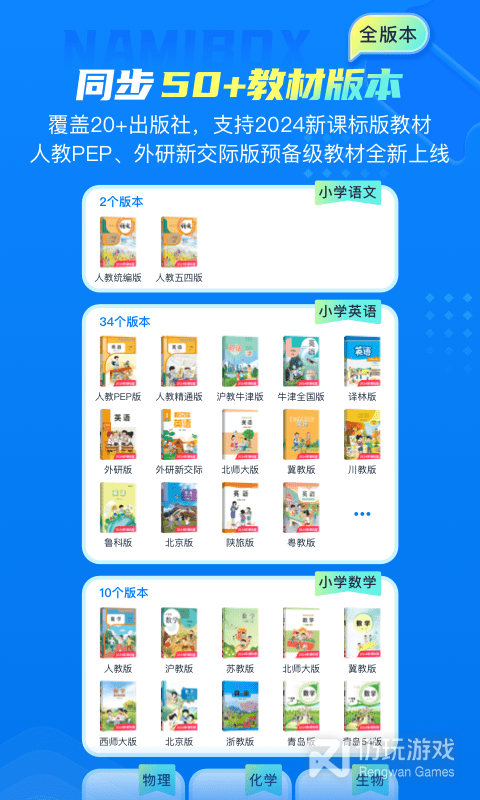 纳米盒