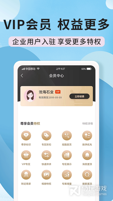 陶石汇