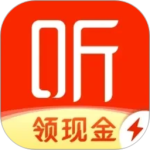 喜马拉雅极速版