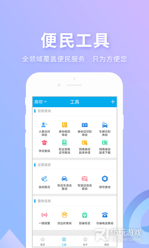 实名宝