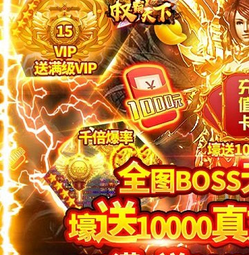 类似权霸三国的手游合集