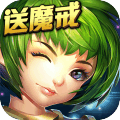 魔戒之火焰纹章