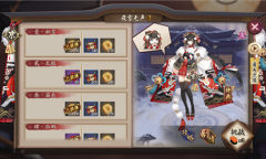 《阴阳师》雪女秘闻副本夜雪无声通关攻略大全