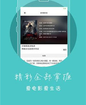 跟青丝影院相似的手机软件合集