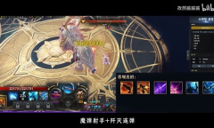 《命运方舟》刻印宝石选择及技能连招分享