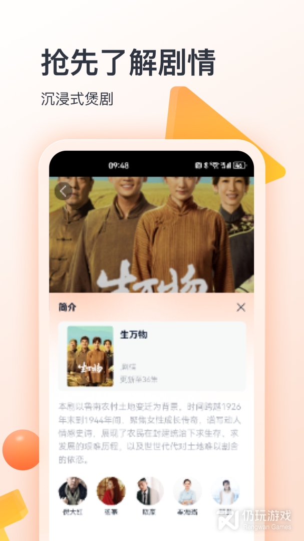 聚看影视大全